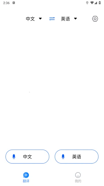 С���������ֻ�ת2026���ذ�װ