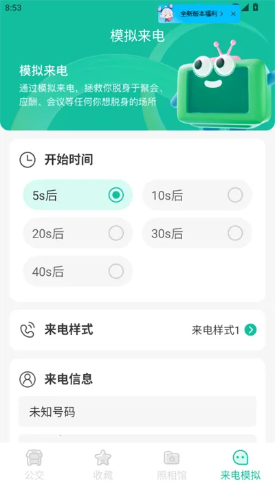 ��׼����2026���°汾