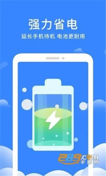 奇趣深度清理精灵 奇趣深度清理精灵