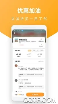 省油巴士 省油巴士