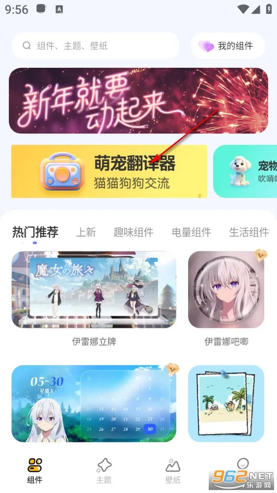 萌宠翻译器 萌宠翻译器