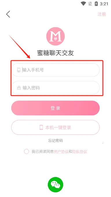 �������콻�Ѱ�׿���ֻ���