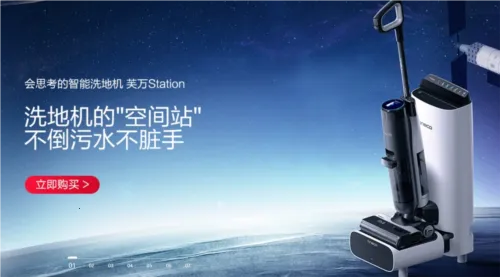 添可生活最新手机版 添可生活最新手机版