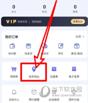 添可生活最新手机版 添可生活最新手机版