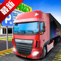 ģ���ʻ��ʦ2026���°汾v1.57.4 �ֻ���