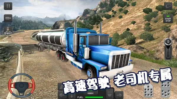 ģ���ʻ��ʦ2026���°汾