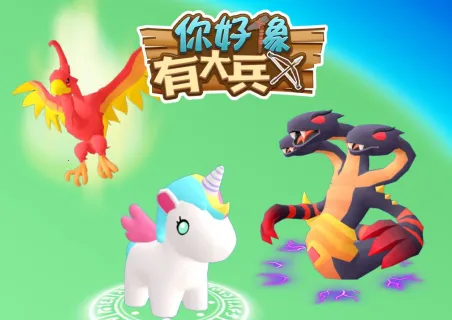 你好像有大兵 你好像有大兵