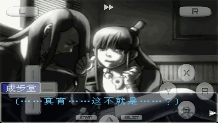 ��ת���и��յ���ת