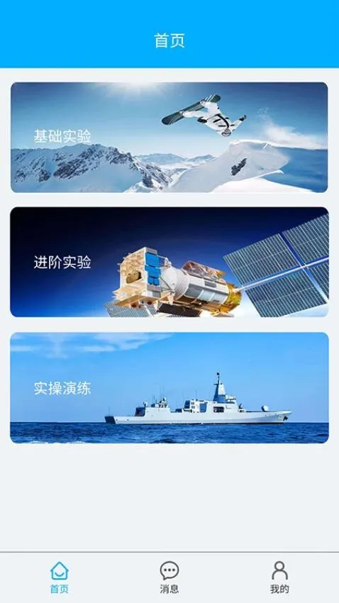 ��������ʵ��2026���°汾