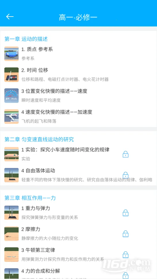 ��������ʵ��2026���°汾