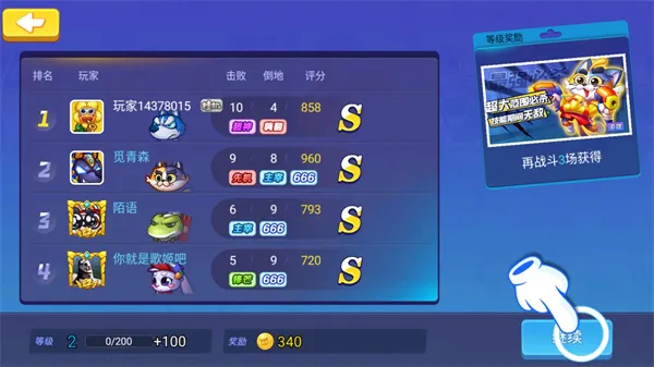 ����ǹս2026���ذ�װ