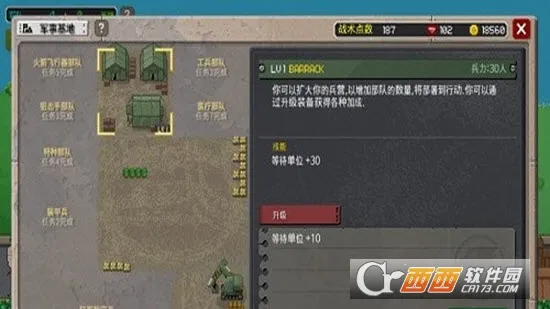 ����װ�ײ���