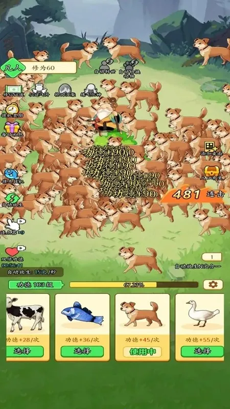 开局一颗蛋2026官方正版 开局一颗蛋2026官方正版