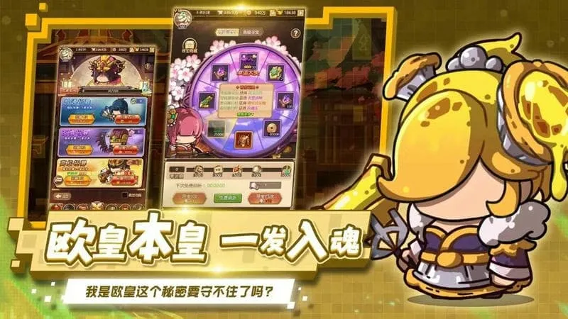 乱弹三国志2026最新版本 乱弹三国志2026最新版本