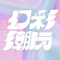 �òʳ���2026���°汾v2.0.4 �ٷ�����