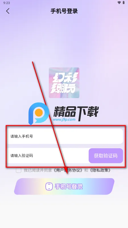幻彩潮玩2026最新版本 幻彩潮玩2026最新版本