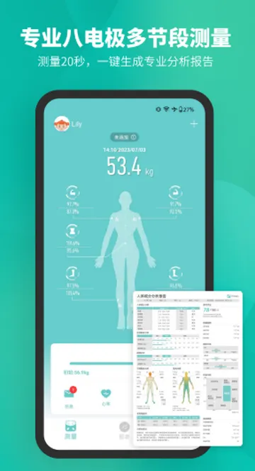 Fitdays��֬����