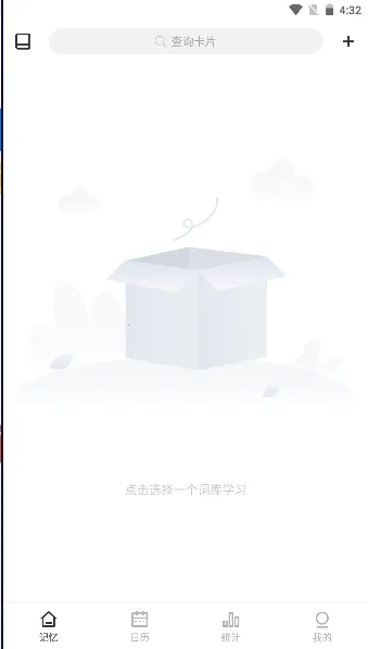 弹幕记忆 弹幕记忆