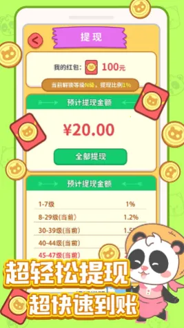 全民开花店 全民开花店