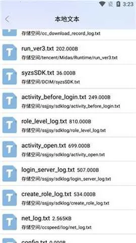 御书屋自由阅读器 御书屋自由阅读器