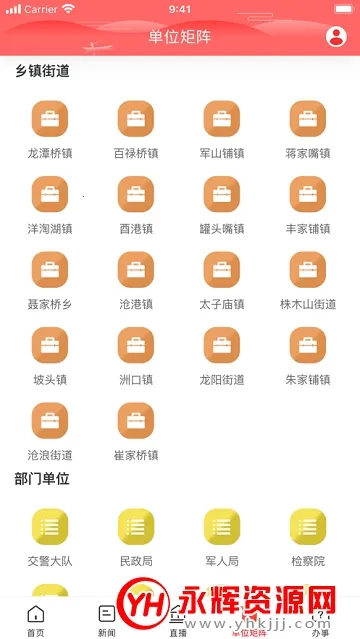 ��㺺��2026�ٷ����°汾