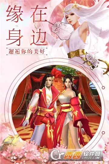 我去江湖2026下载 我去江湖2026下载