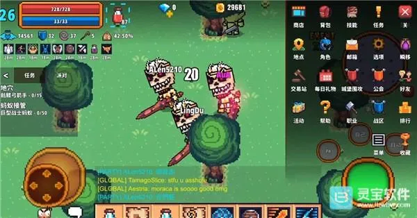 像素骑士online 像素骑士online