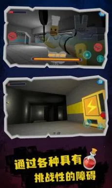 巴里监狱逃离 巴里监狱逃离