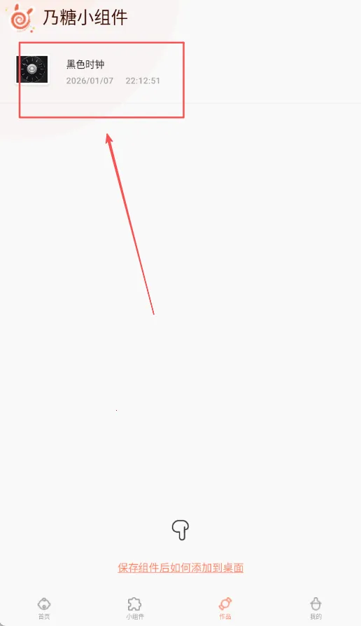 ����С���