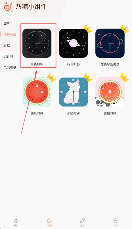 ����С���