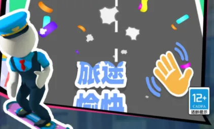 快乐的打工生活2026最新版本 快乐的打工生活2026最新版本