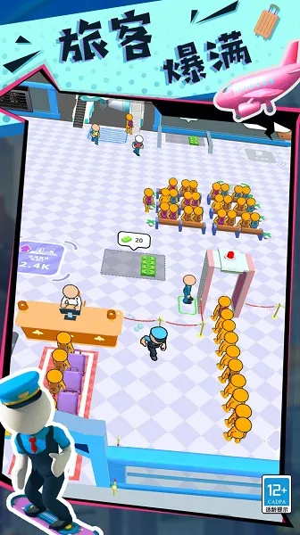 快乐的打工生活2026最新版本 快乐的打工生活2026最新版本