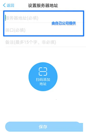 m3移动办公 m3移动办公
