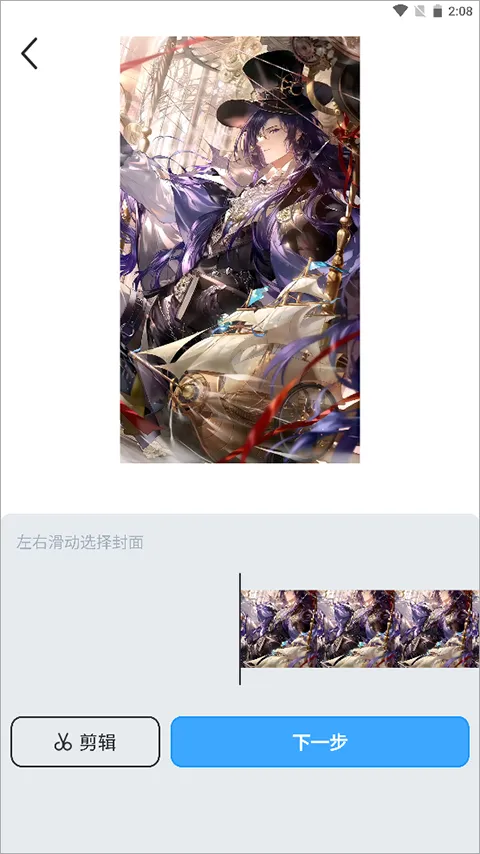 upupoo壁纸2026官方最新版本 upupoo壁纸2026官方最新版本