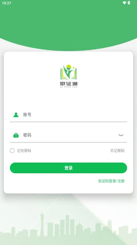 ȡ֤ͨ���ٰ�2026����