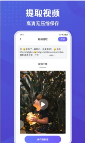 ������Ƥ��