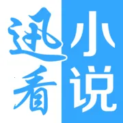 Ѹ��С˵v1.1.0 ��Ѱ�