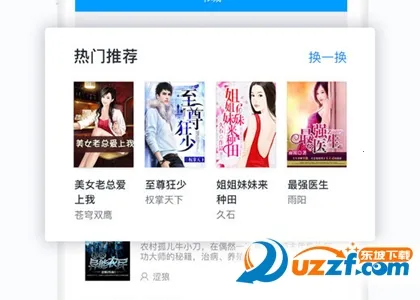 迅看小说 迅看小说