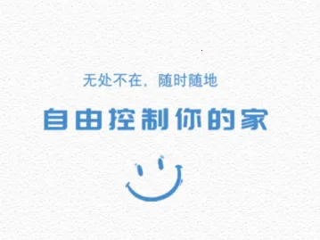 斐梵智家2026官方最新版本 斐梵智家2026官方最新版本