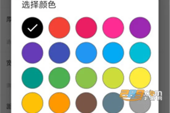 全面屏手势2026最新版本 全面屏手势2026最新版本