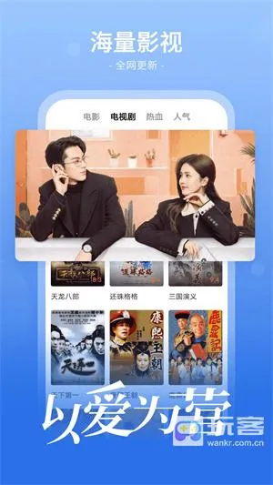 番茄影视 番茄影视