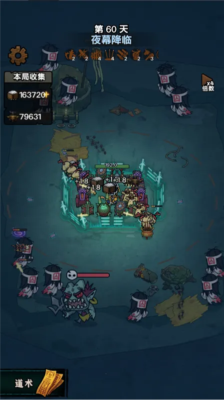 我在阴间当差2026下载 我在阴间当差2026下载