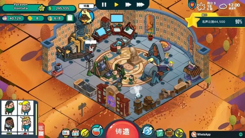 看土豆们的武器工坊 看土豆们的武器工坊