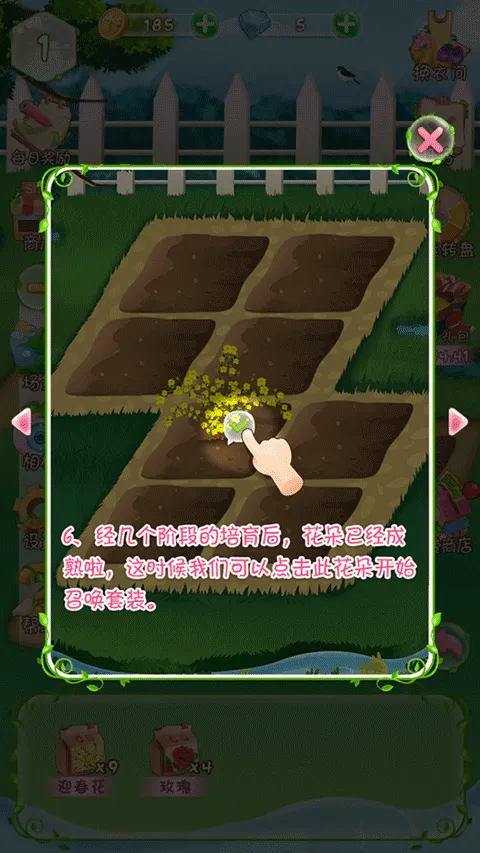 ��������֮ħ����԰2026�ٷ�����