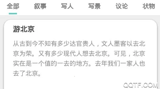 顶点阅读 顶点阅读