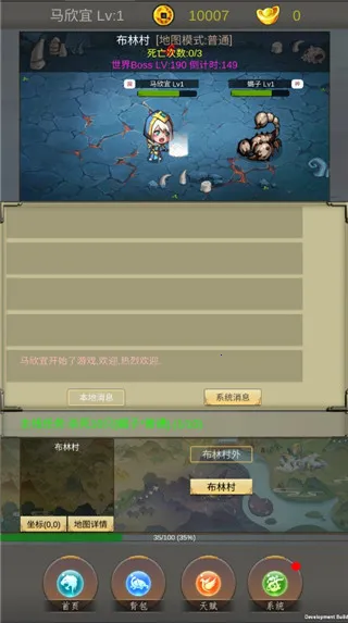 光明遗迹2026官方最新版本 光明遗迹2026官方最新版本