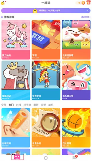 ����С��Ϸ��׿���ֻ���