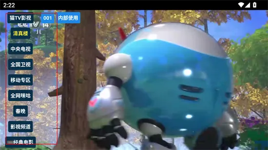 èTV����2026�ٷ����°汾