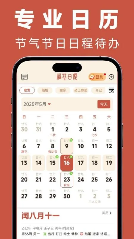 ��������2026�ٷ����°汾