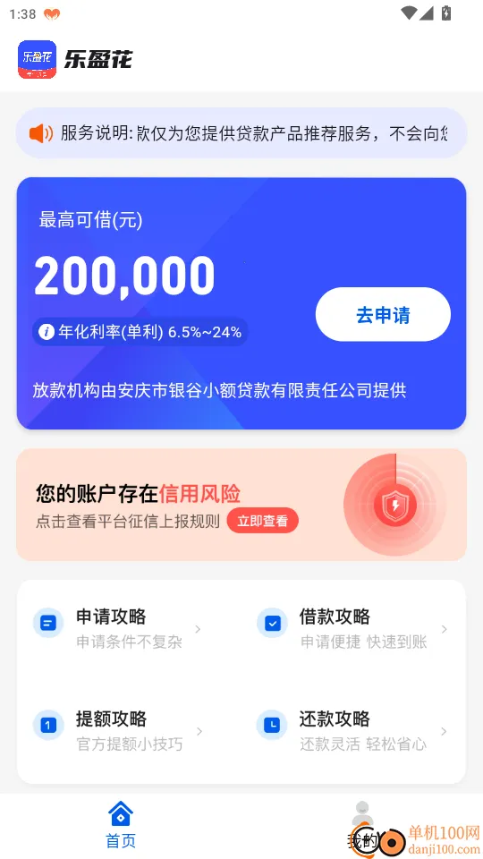 ��ӯ����׿���ֻ���